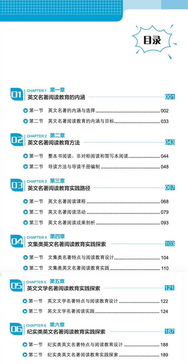 英语版名著阅读_名著英文版阅读_英文名著阅读书