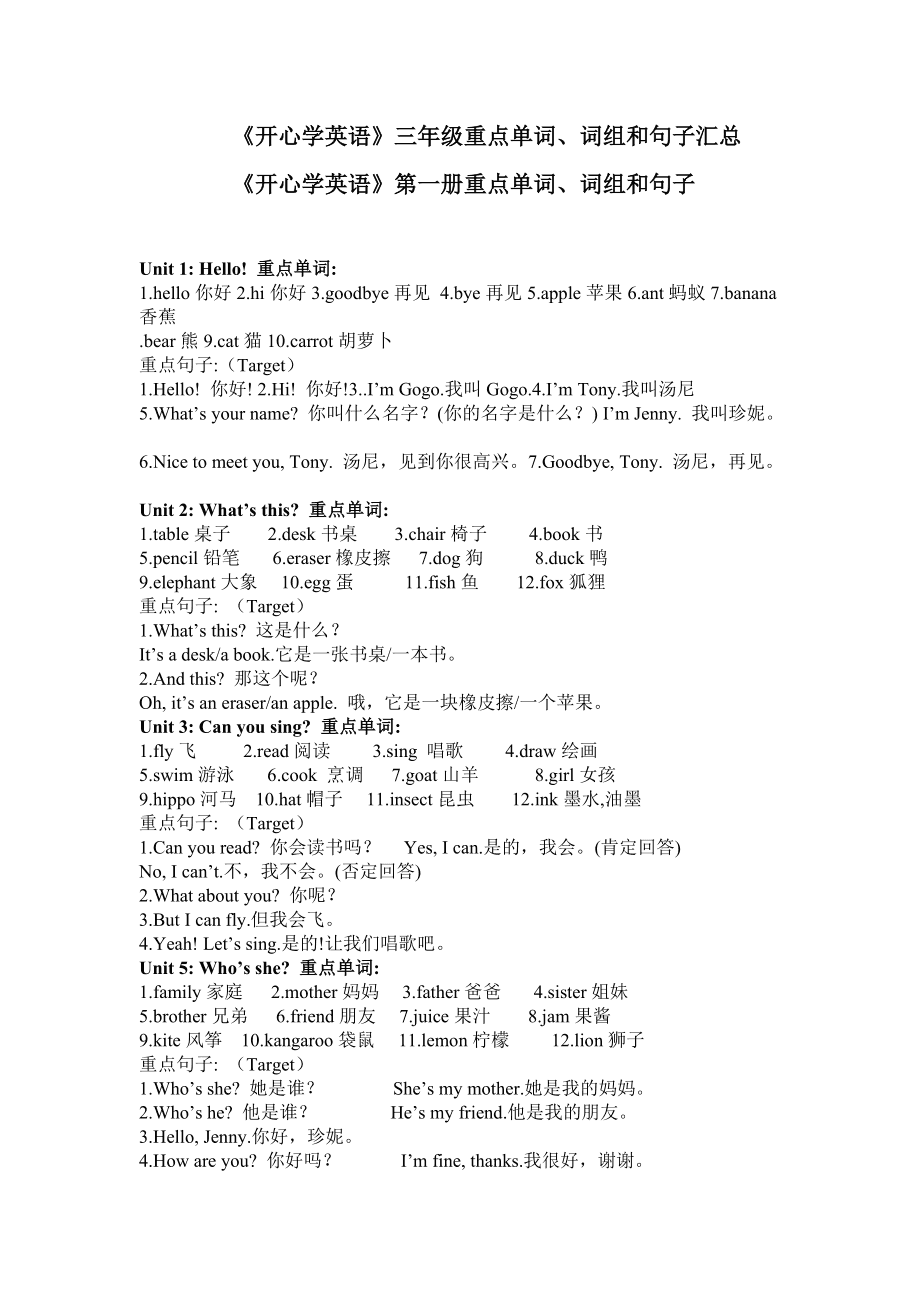 填词技巧英语大学选词怎么选_大学英语选词填空的技巧和方法_大学英语选词填词技巧