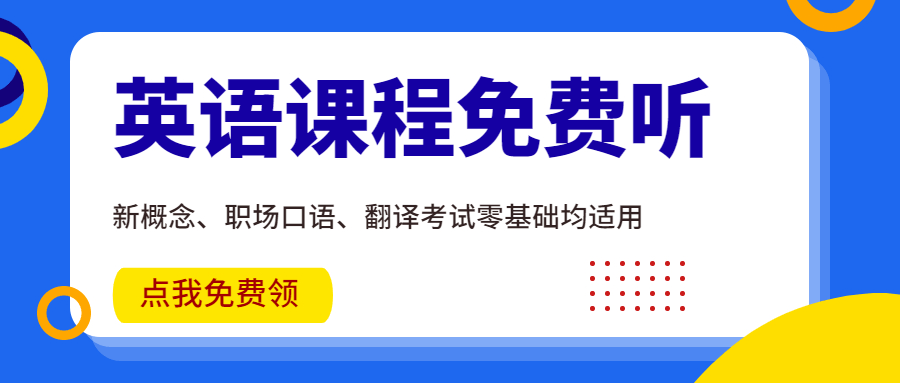 成人初学英语零基础入门书籍(图1)