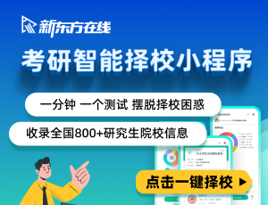 华中农业大学2023自命题考研大纲：872英语语言文学基础(图1)